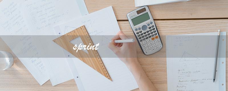 sprint（sprintf函数怎么用）