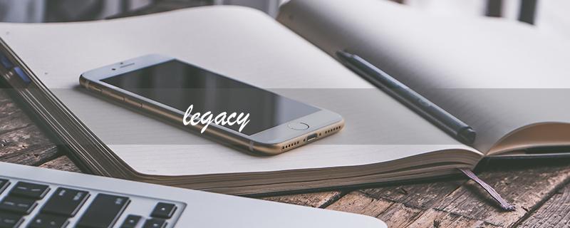 legacy（legacy和uefi区别）