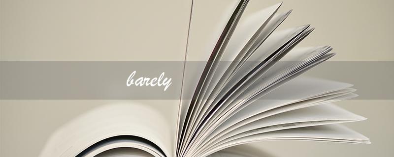 barely（barely的意思是什么）