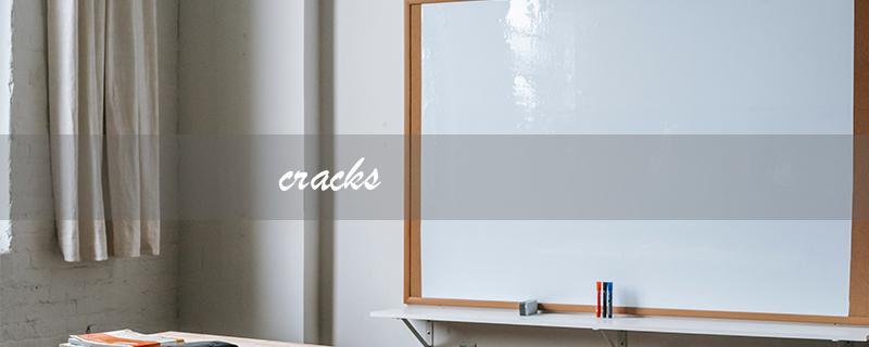 cracks（cracks的含义是什么）