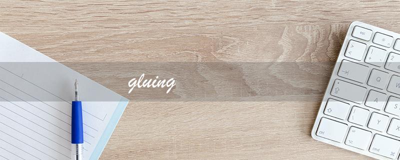 gluing（gluing的含义是什么）