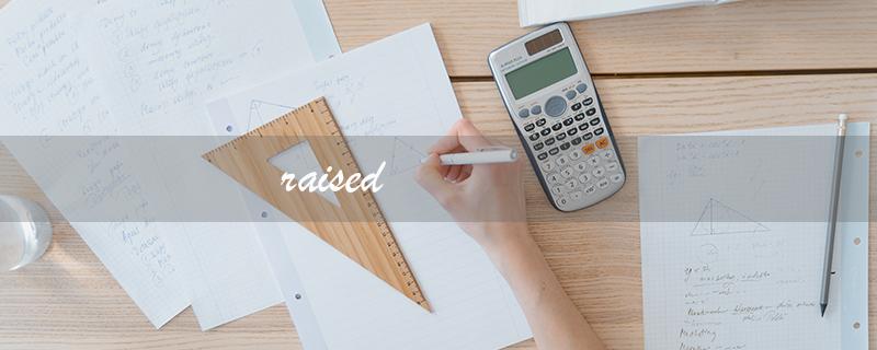 raised（raised的意思是什么）