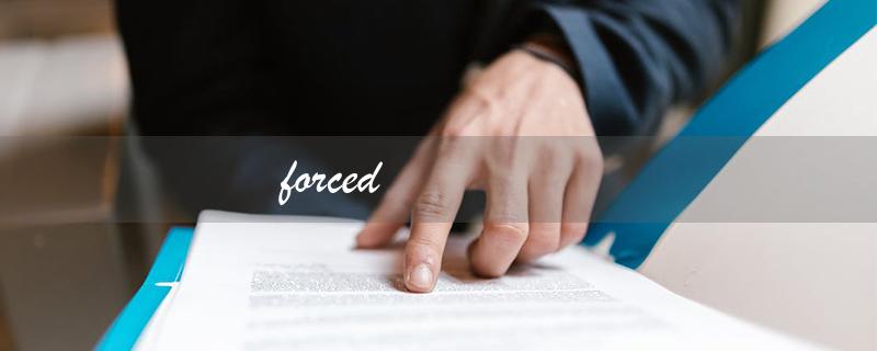 forced（forced的意思是什么）