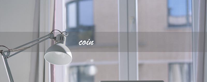 coin（巧合是什么）