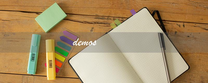 demos（如何演示）