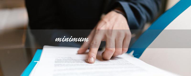 minimum（什么意思minimum）